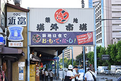 築地市場の移転 安全性に問題？（上）