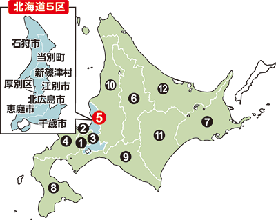 【衆院北海道5区補選】競り合いに勝利感なし　政策か？政党か？矛盾に悩む農村