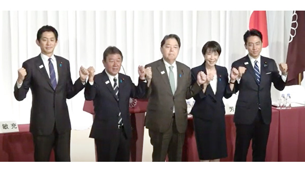 新しい「表紙」は誰に？　5候補の農政公約は　自民党総裁選が火蓋