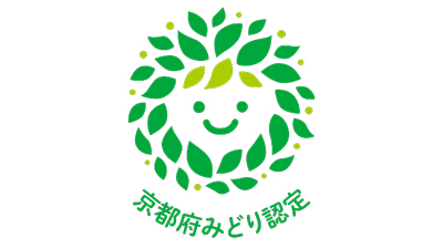 環境にやさしい農林水産物を認定「みどり認定ロゴマーク」作成
