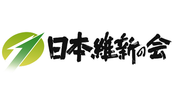 【26衆院選公約】日本維新の会　抑える農政から伸ばす農政へ　外国人規制、農協法改正も