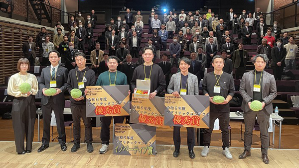 賞金総額1000万円　農業者と課題解決に取り組むアグリテックコンテスト　提案募集　愛知県豊橋市