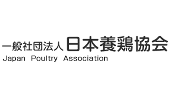 鳥インフル対策　ワクチン導入を　日本養鶏協会が提起