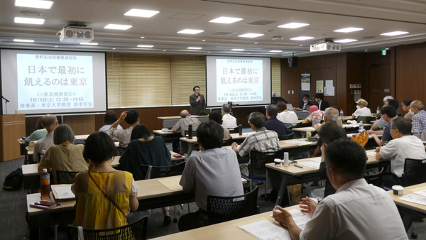 忍び寄る食料危機　生産と消費の共助で農を守る