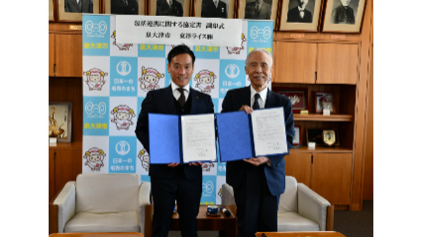 石川県小松市と農業連携協定を締結　大阪府泉大津市