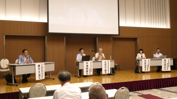 水田農業の危機　直接支払い制度を　日本の食料を考えるフォーラム