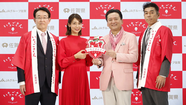 「いちごさんどう2026」開幕　相武紗季をゲストに迎え発表会