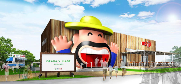 カールおじさんの「おらが村」モチーフに 明治HDがGREEN×EXPO出店