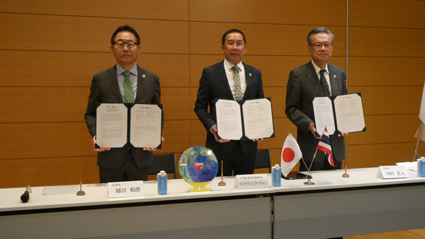 2027年国際園芸博にタイ王国が公式参加契約