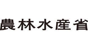 農福連携に取り組む優れた事例を表彰「ノウフク・アワード2025」募集　農水省