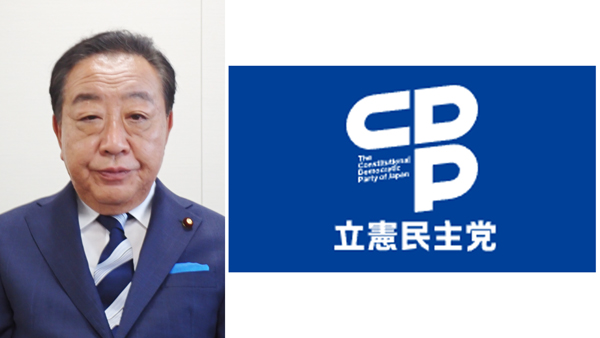 2025参院選　各党に聞く「米・農政・ＪＡ」　【立憲民主党】「食農支払」で農地と農業者を守る　野田佳彦代表（衆議院議員）