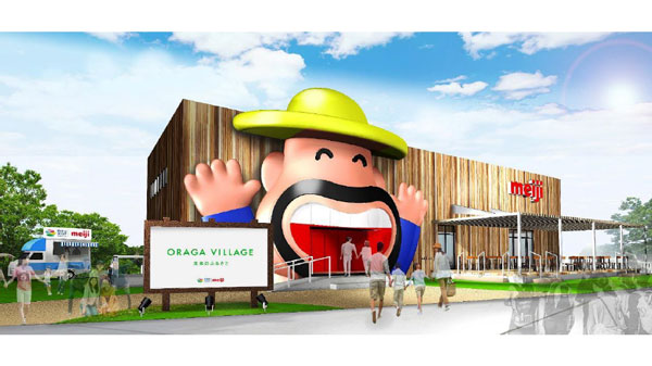 カールおじさんの「おらが村」モチーフに 明治HDがGREEN×EXPO出店