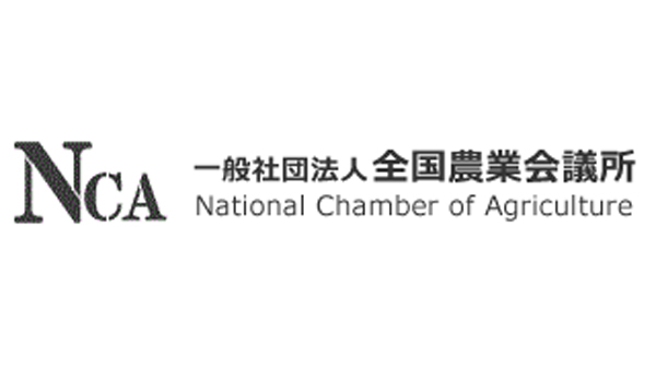 後継者のチャレンジを応援　経営継承・発展支援事業　実施市町村を公募