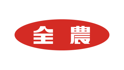 オールジャパンで農産物輸出拡大を－山崎全農理事長が政府の閣僚会議に出席