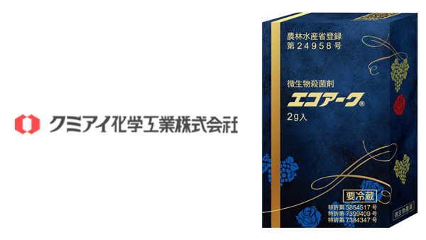 根頭がんしゅ病に高い防除効果　微生物農薬「エコアーク」販売開始　クミアイ化学工業