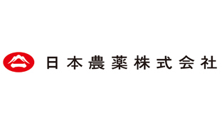 売上高は27.4％増　2023年3月期決算短信　日本農薬