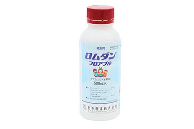 適用拡大情報　殺虫剤「ロムダンフロアブル」　日本曹達