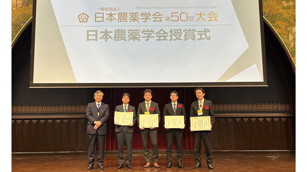 新規殺ダニ剤「ダニオーテ」日本農薬学会業績賞（技術）を受賞　日本曹達