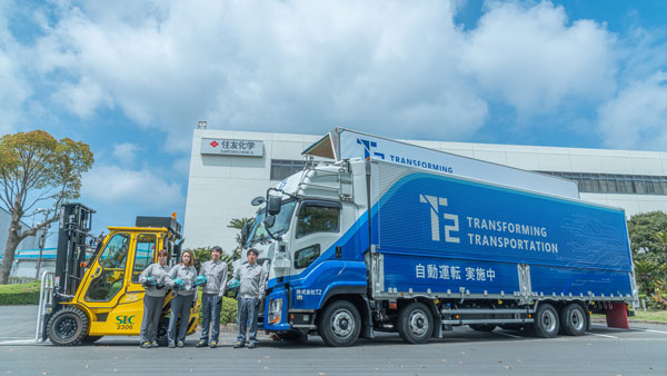 住友化学グループとT2　化学品の自動運転トラックによる幹線輸送を実証