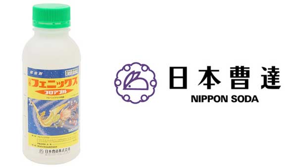 適用拡大情報　殺虫剤「日曹フェニックスフロアブル」　日本曹達
