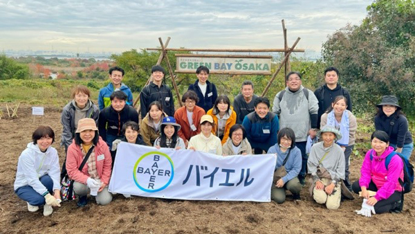 国土緑化推進機構と協働　大阪湾「共生の森」の緑化を支援　バイエル