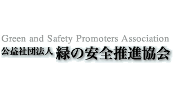 数量増、金額増　緑地・ゴルフ場向け農薬出荷実績　2024農薬年度