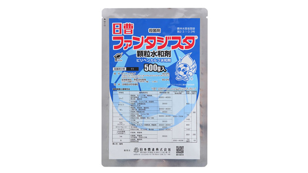 適用拡大情報　殺菌剤「日曹ファンタジスタ顆粒水和剤」　日本曹達