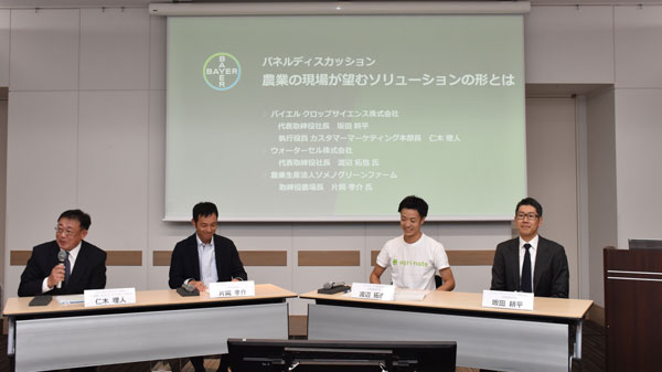 水田雑草対策で新たな「共創」が始動　バイエルとウォーターセル
