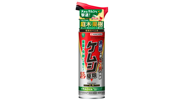 カンキツの害虫アゲハ類も退治「ケムシアタッカーEXベニカWエアゾール」新発売　KINCHO園芸