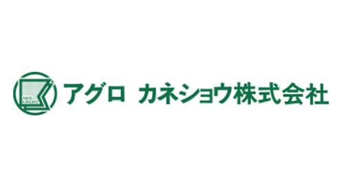 売上高は5.1％増　2022年12月期第3四半期決算短信　アグロカネショウ