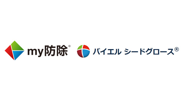 バイエル クロップサイエンス「my防除R」に新たに種子処理機能を追加