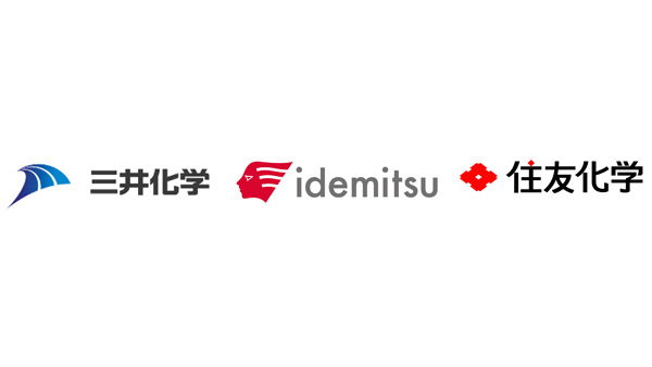 国内ポリオレフィン事業の競争力強化へ基本合意　三井化学、出光興産、住友化学
