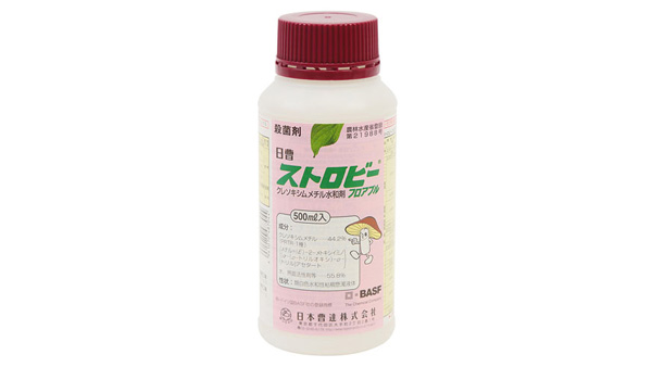 農薬登録変更　殺菌剤「日曹ストロビーフロアブル」　日本曹達