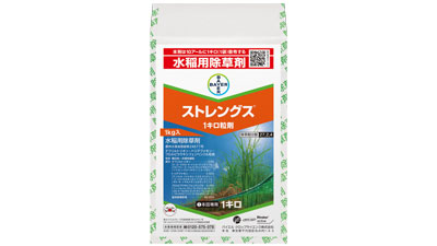 難防除多年生雑草などに高い除草効果「ストレングス 1キロ粒剤」発売　バイエル