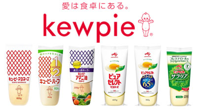 キユーピーと味の素　使用済みマヨネーズボトル回収の実証実験を開始