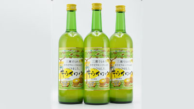 三鷹産キウイ100％　三鷹キウイワイン2024販売開始　三鷹市