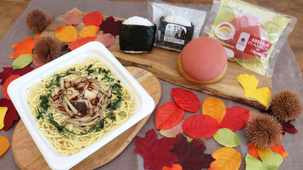 野沢菜、りんごなど長野県産食材のおむすびなど新発売　ファミリーマート