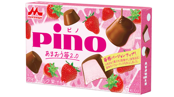 「ピノ　あまおう苺2.0」12日から全国のコンビニで数量限定発売　森永乳業