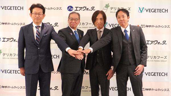 神明HDと資本業務提携　米・青果流通加工プラットフォームを強化　エア・ウォーター