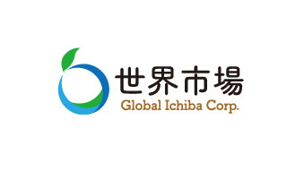 株式会社世界市場　農業の輸出産業化に向けて総額2億円を資金調達