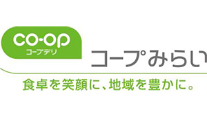 組合員からの募金2021万円　福島県とふくしま百年基金へ贈呈　コープみらい