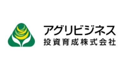 種苗・農産物輸出の拡大に向けた植物検疫のボトルネック解消「農研植物病院」へ出資　アグリビジネス投資育成