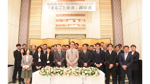 ユーコープエリアとして初の「まるごと産直」協定を締結　鈴生
