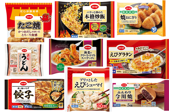 コープ商品を特別価格で「くらし応援全国キャンペーン」第3弾　9月から開催　日本生協連