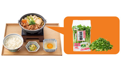 好評につき3年目「豆苗」が吉野家『牛すき鍋膳』具材に　村上農園