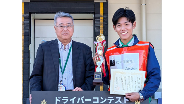 運転技術競うコンテスト開催　15人の代表へ同僚・家族が声援　パルシステム・イースト