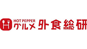 外食市場調査1月度市場規模は3066億円2019年比94.6%　コロナ禍以降で最も回復