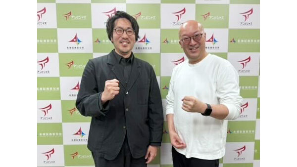 札幌イノベーションファンドを引受先に第三者割当増資を実施　テラスマイル