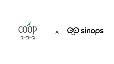 ユーコープ全94店舗で需要予測型自動発注サービス「sinops」導入