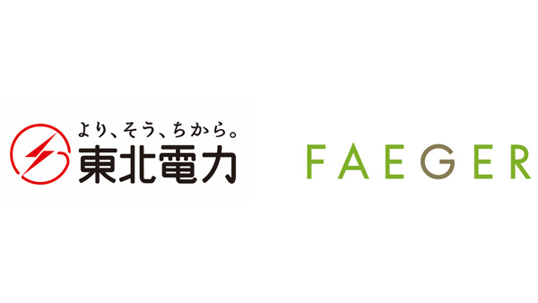 東北電力と地域に根差したカーボンクレジット活用を推進　フェイガー